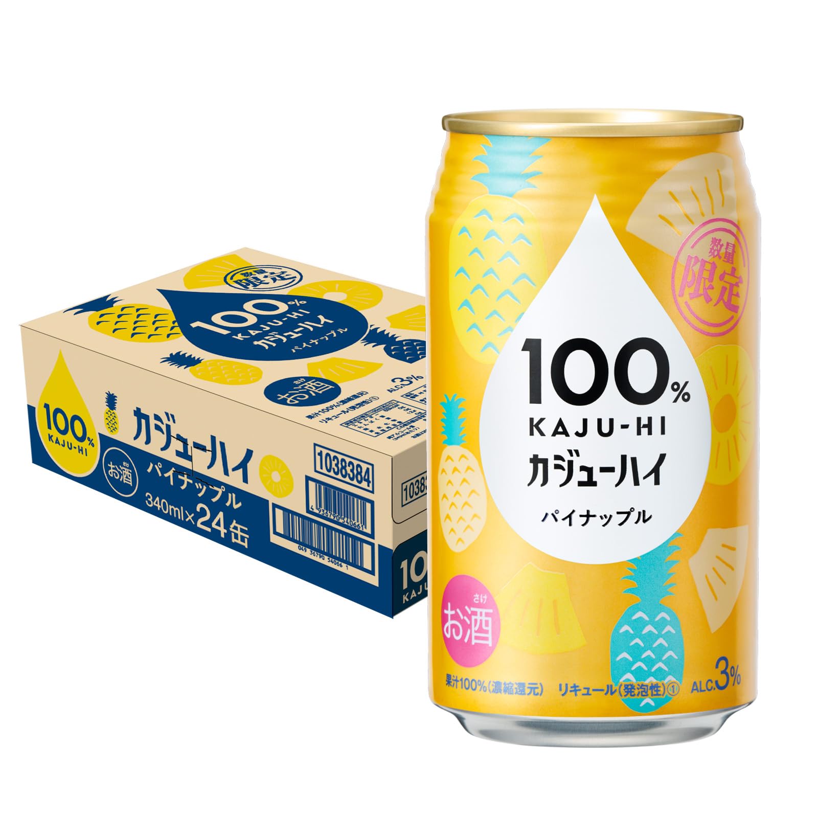 Amazon.co.jp: 【 果汁100% の特別なお酒 】 100% カジューハイ